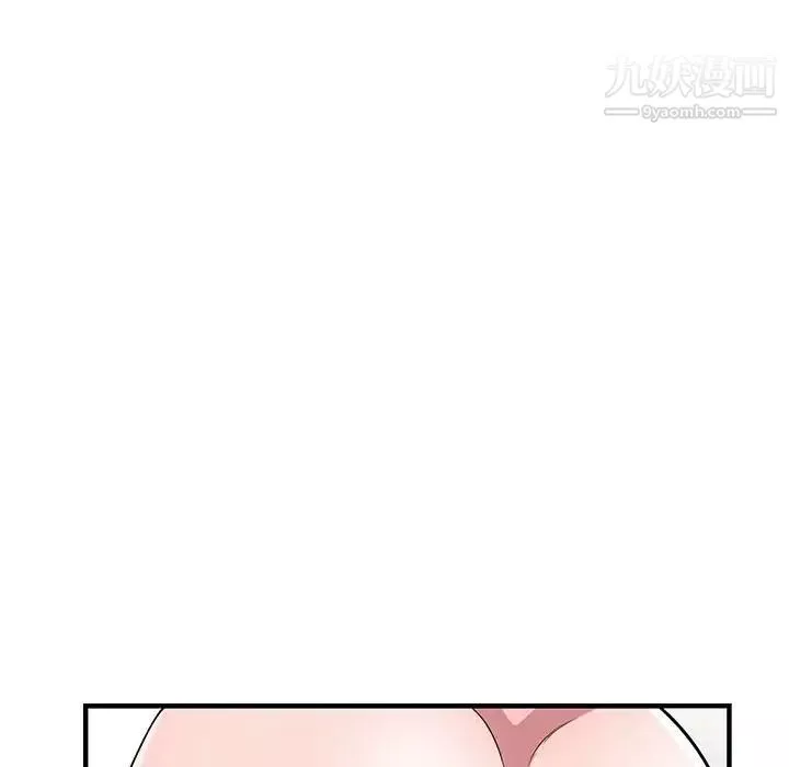偷食的滋味第23話