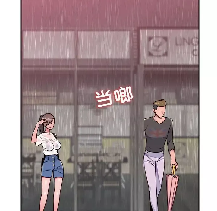 全都给你-第21章 - 图片 21