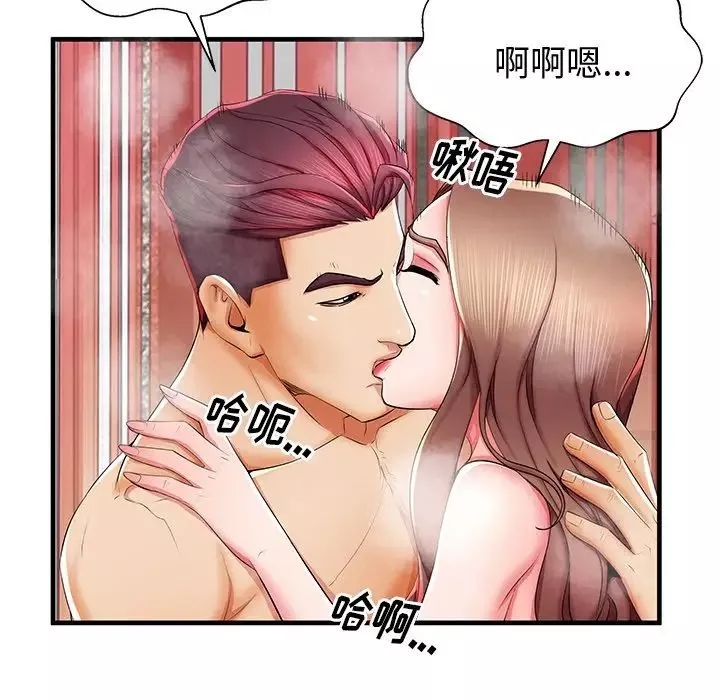 失格妈妈-第38话 - 图片 100