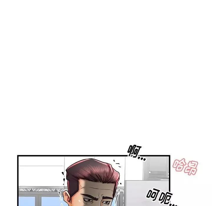 失格媽媽第38话