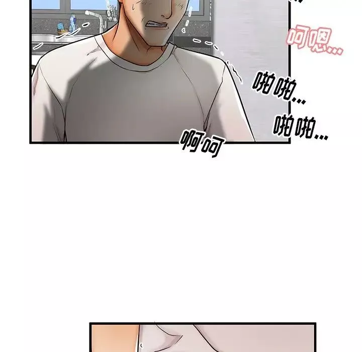 失格媽媽第38话