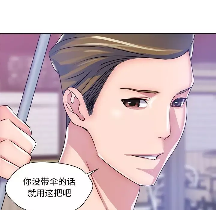 全都给你-第21章 - 图片 27
