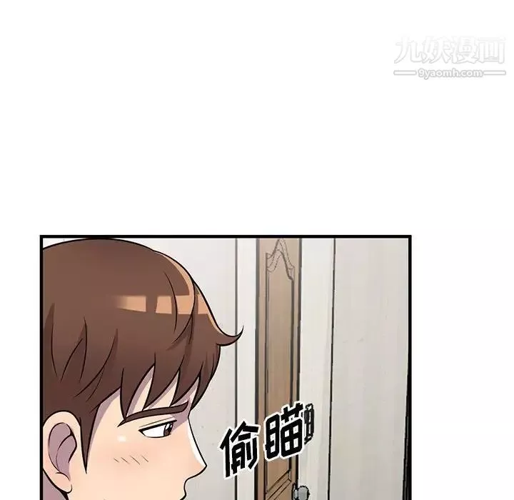 偷食的滋味-第23话 - 图片 70