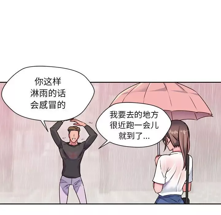 全都给你第21章
