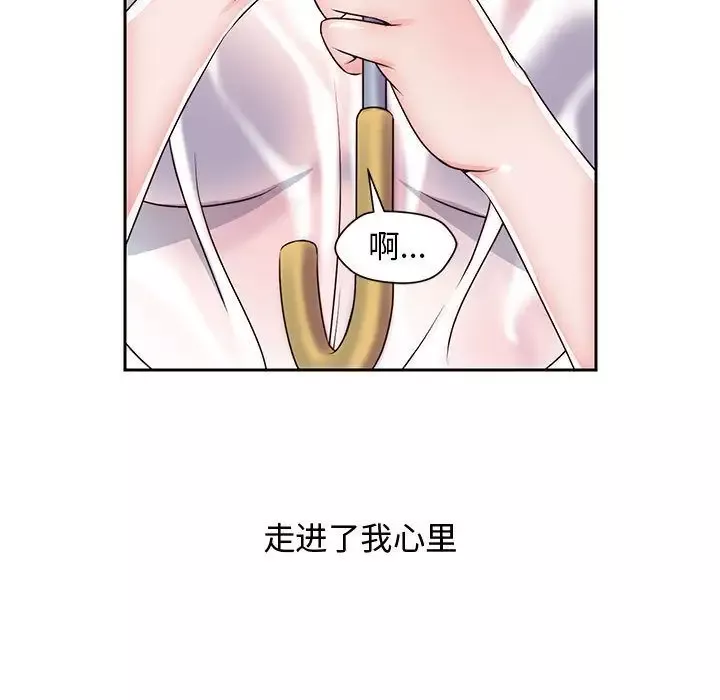 全都给你-第21章 - 图片 31