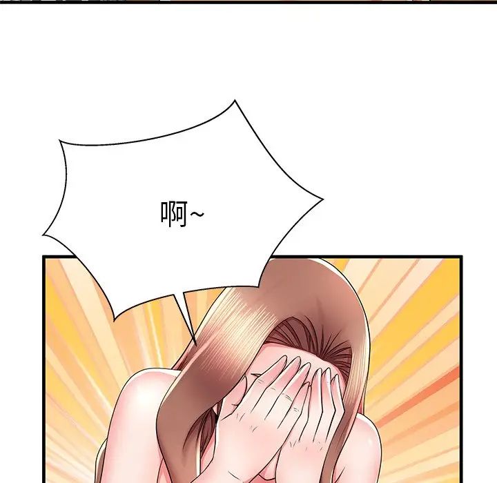 失格媽媽第39话