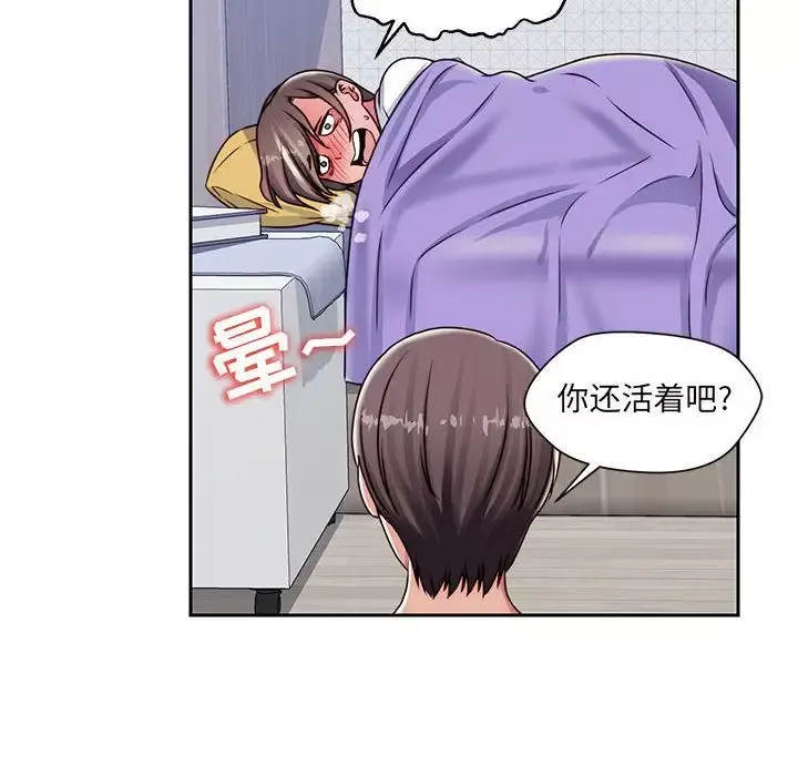 全都给你-第21章 - 图片 36