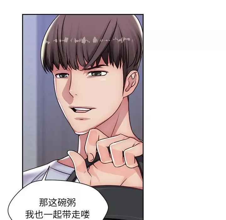 全都给你-第21章 - 图片 40