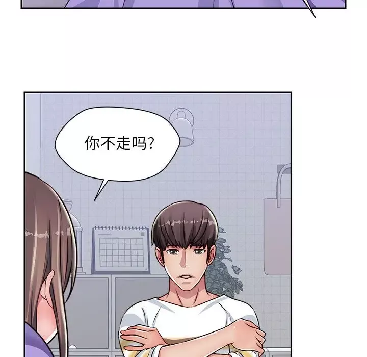 全都给你-第21章 - 图片 44