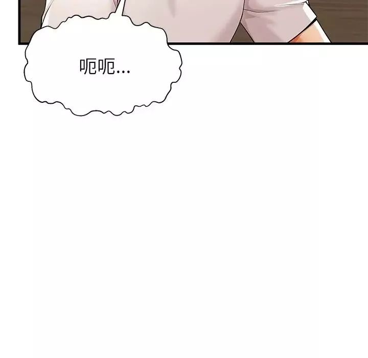 失格妈妈-第39话 - 图片 27