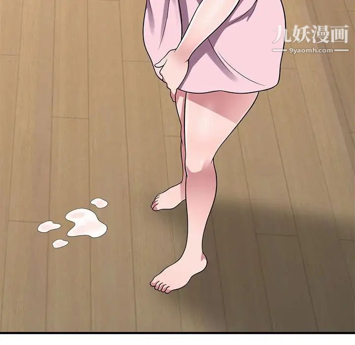 偷食的滋味第23话