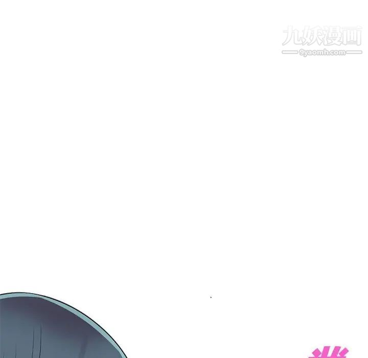 偷食的滋味第23話