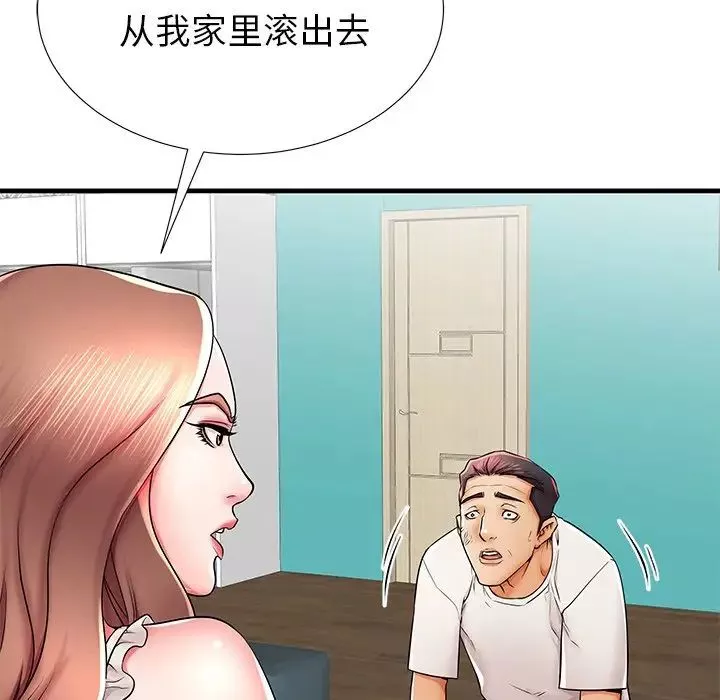 失格妈妈-第39话 - 图片 30