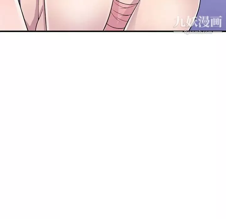 偷食的滋味-第23话 - 图片 103