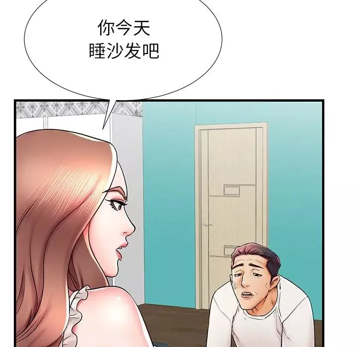 失格妈妈-第39话 - 图片 34