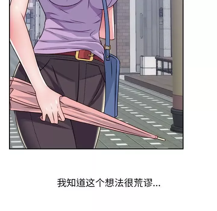 全都给你第21章