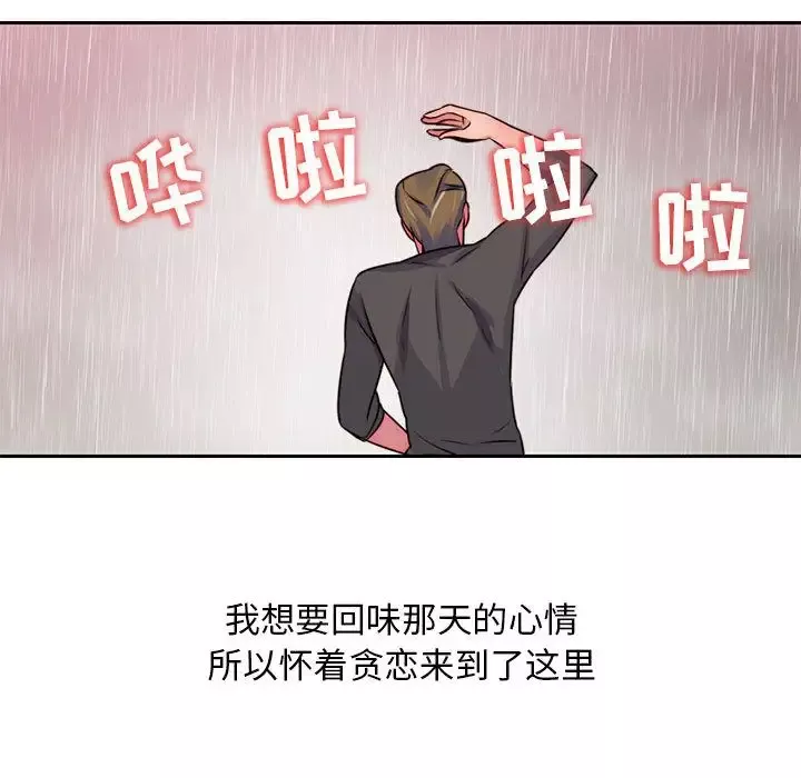全都给你第21章