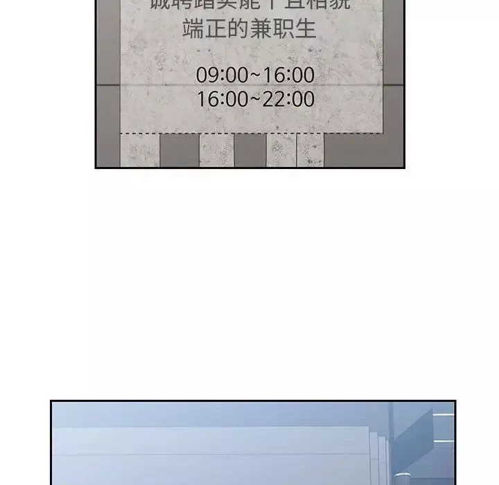 全都给你-第21章 - 图片 59