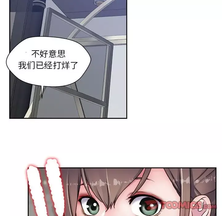 全都给你-第21章 - 图片 62