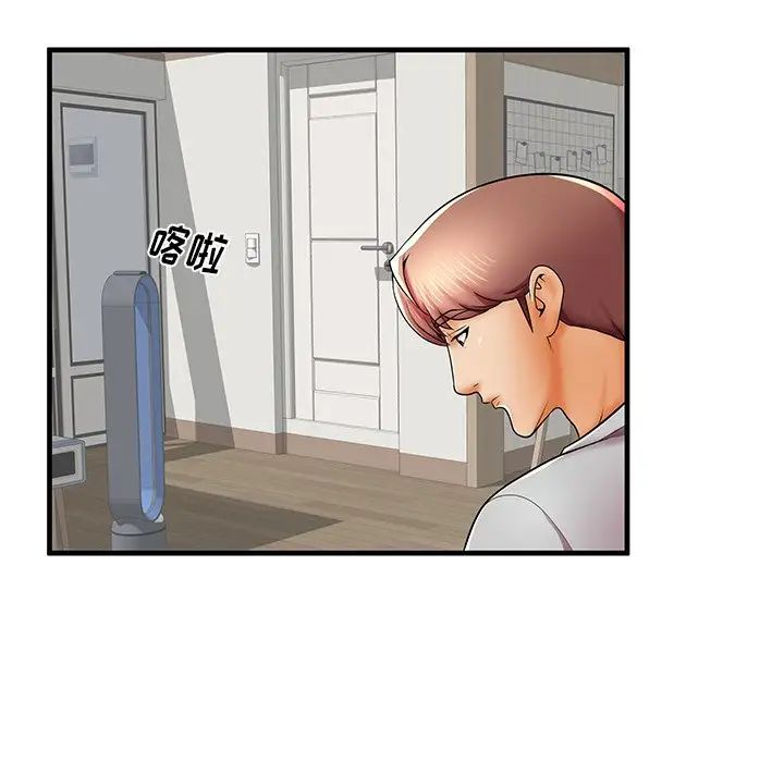 失格媽媽第39话