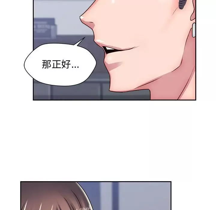全都给你第21章
