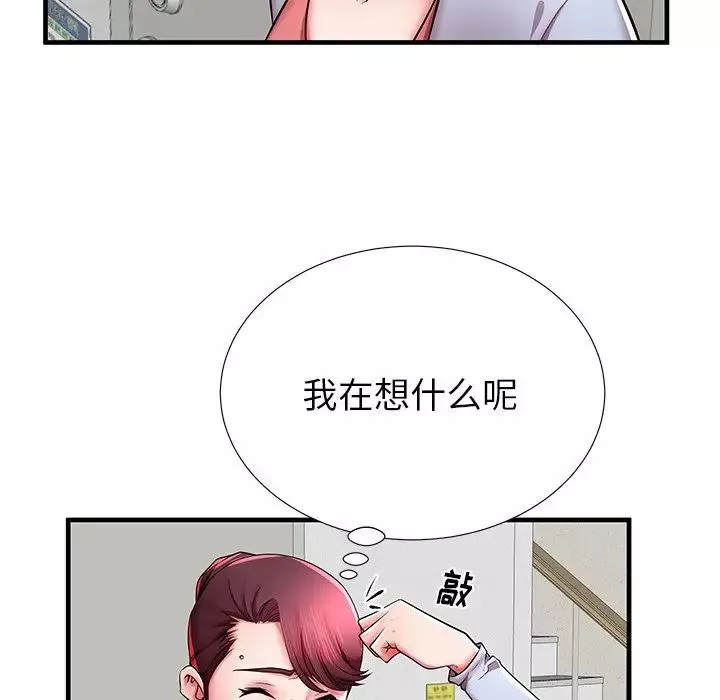 失格媽媽第39话