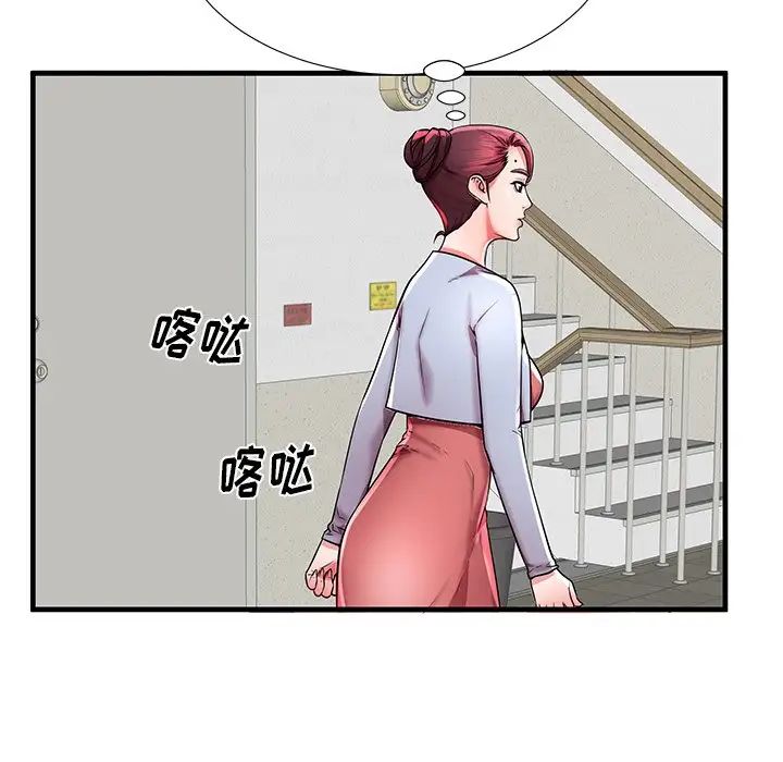 偷食的滋味第23话
