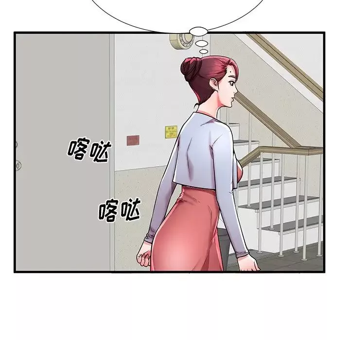 失格妈妈-第39话 - 图片 53