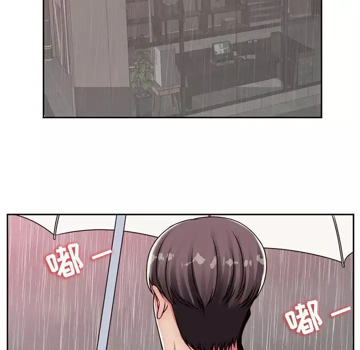 全都给你第21章