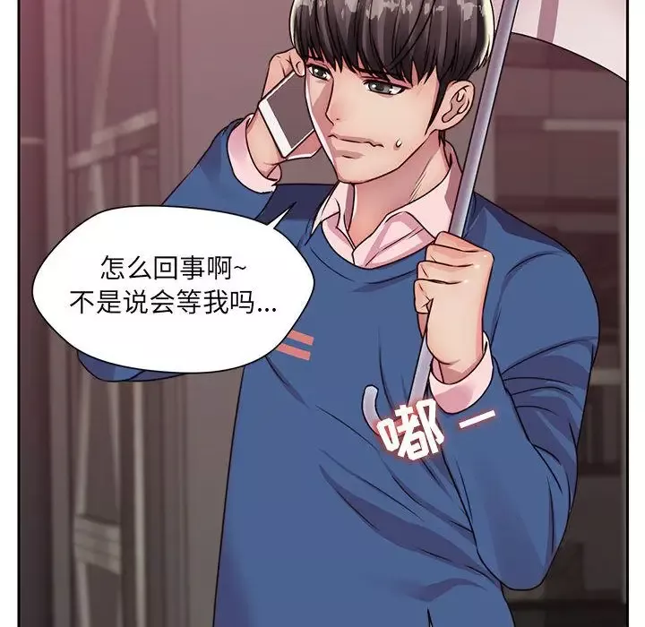 全都给你-第21章 - 图片 71