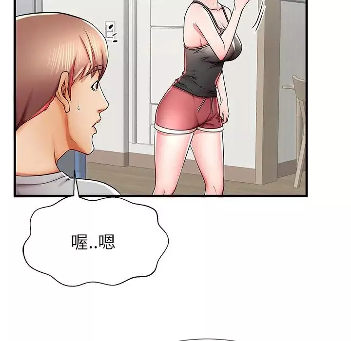 失格媽媽第39话