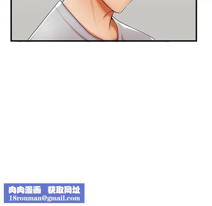 失格妈妈第39话