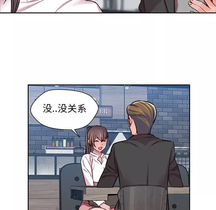 全都给你-第21章 - 图片 76