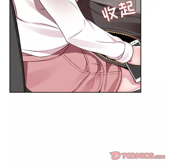 全都给你-第21章 - 图片 78