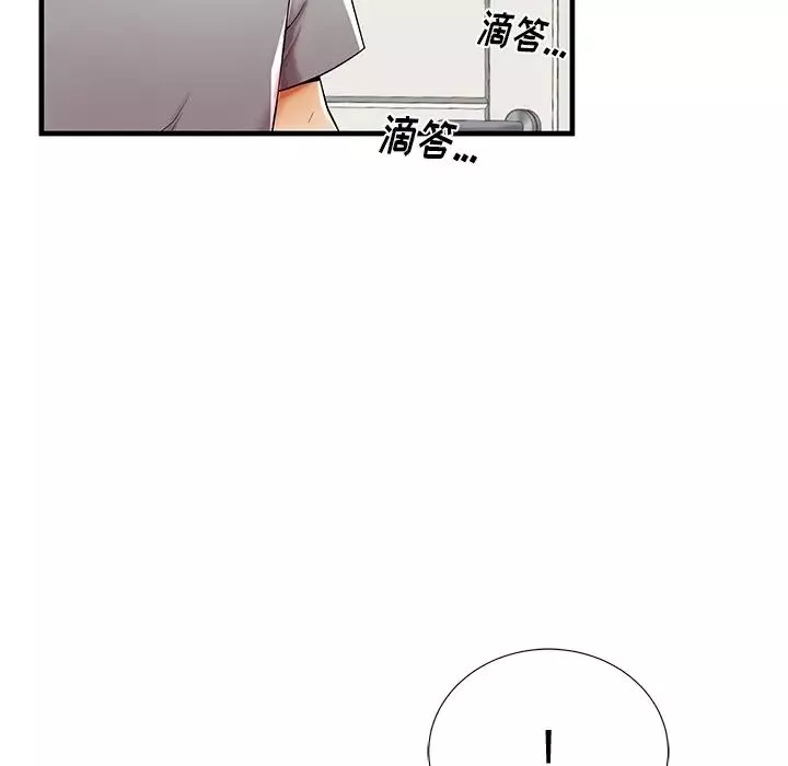 失格媽媽第39话