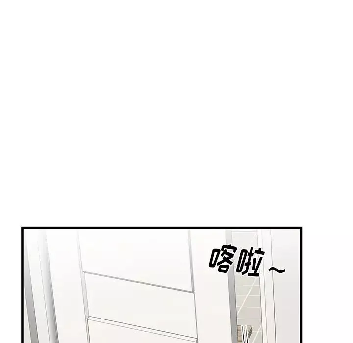 失格妈妈-第39话 - 图片 71