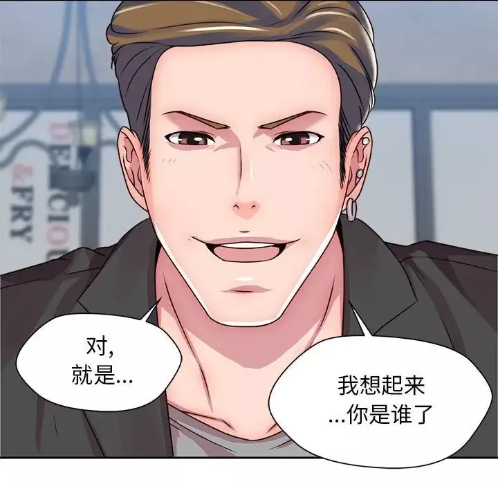 全都给你-第21章 - 图片 81