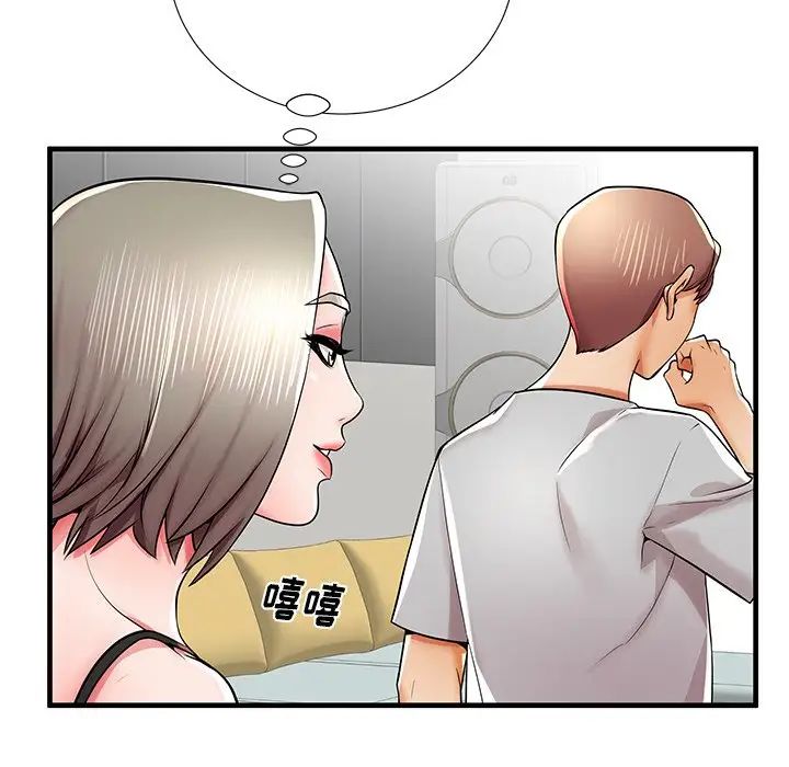 失格媽媽第39话