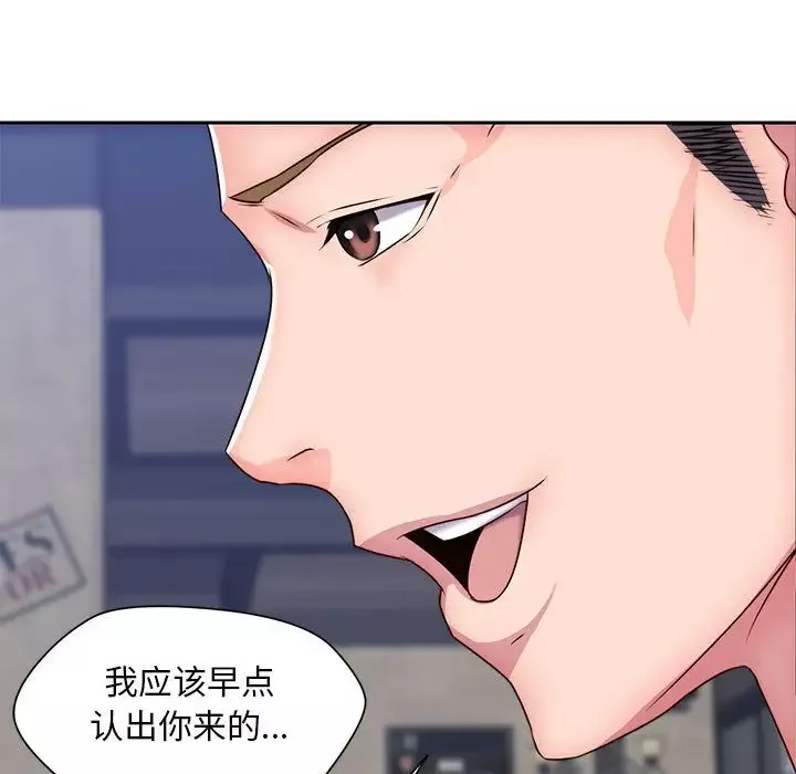 全都给你第21章