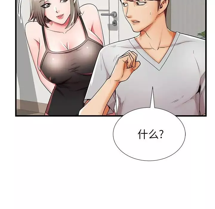 失格妈妈-第39话 - 图片 77
