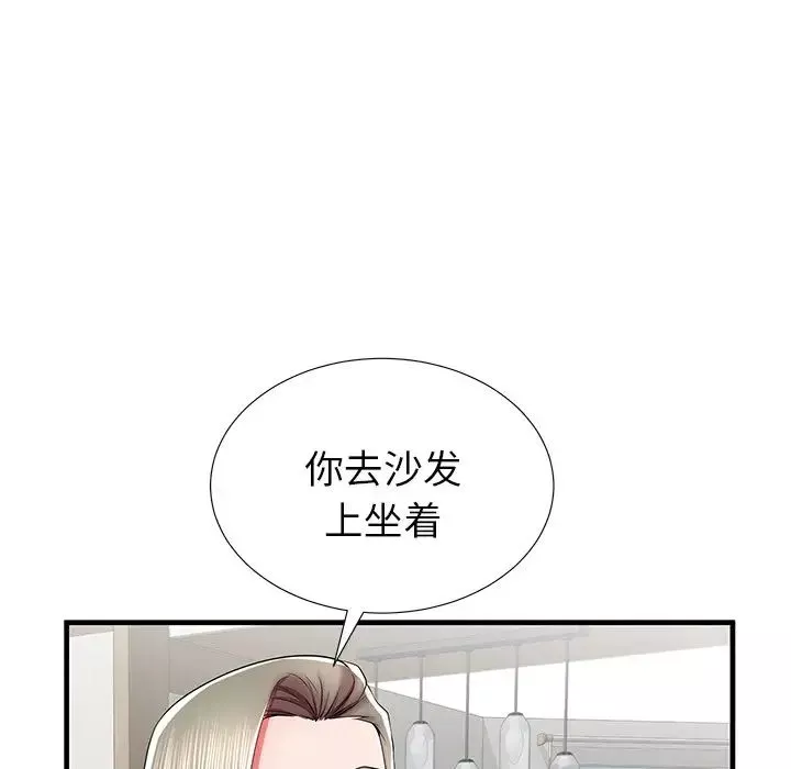 失格媽媽第39话