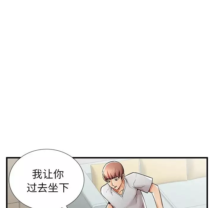 失格媽媽第39话