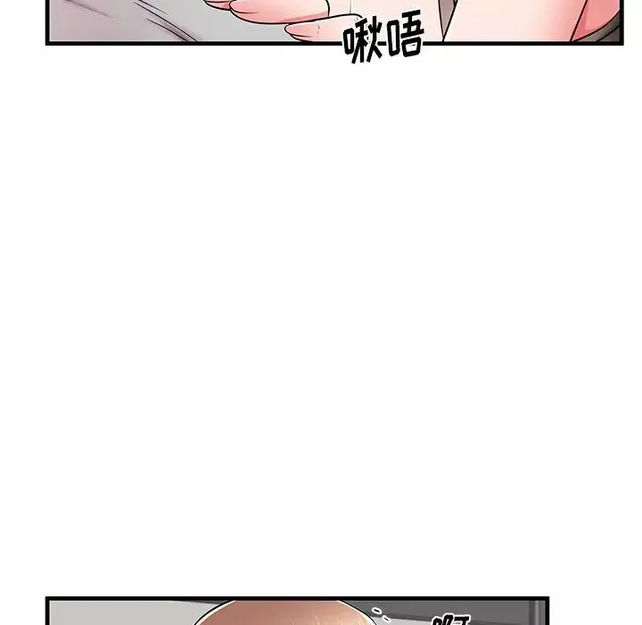 失格妈妈-第39话 - 图片 93