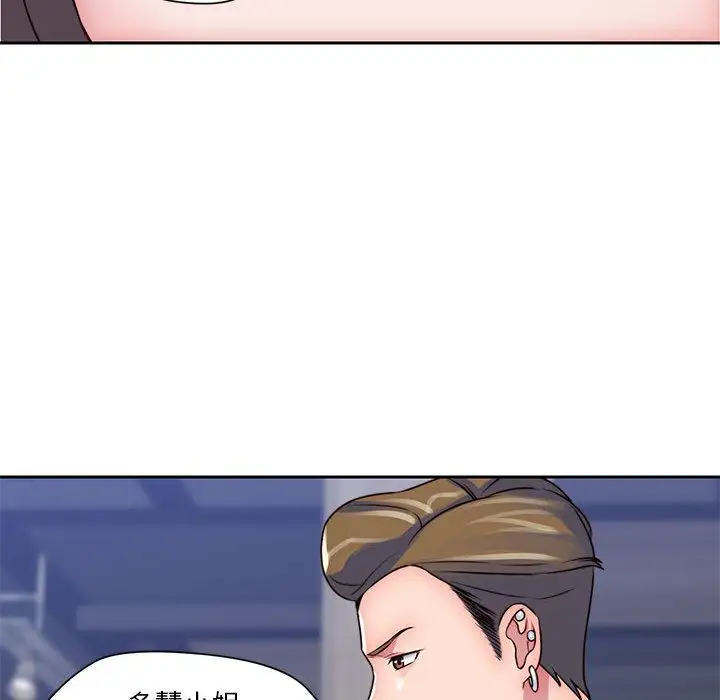 全都给你第21章