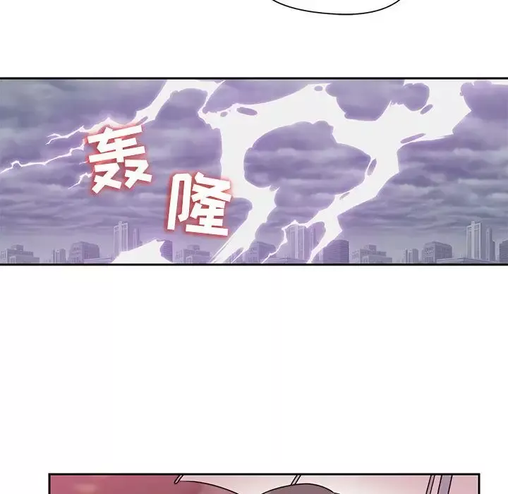 全都给你-第21章 - 图片 99