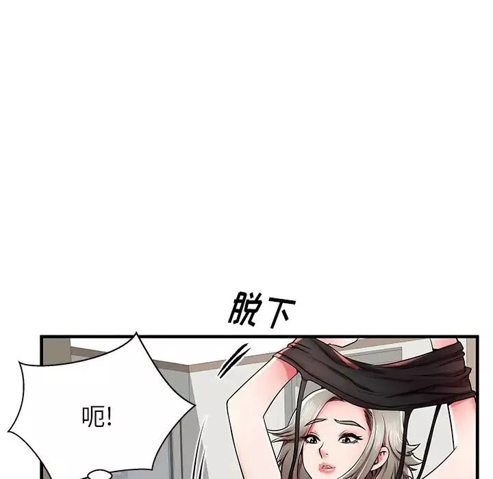 失格媽媽第39话