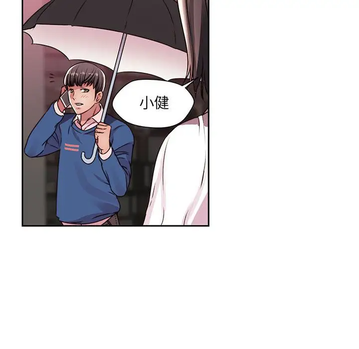 全都给你第21章