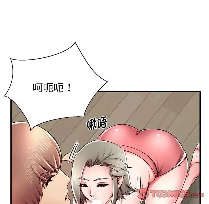 失格妈妈-第39话 - 图片 104