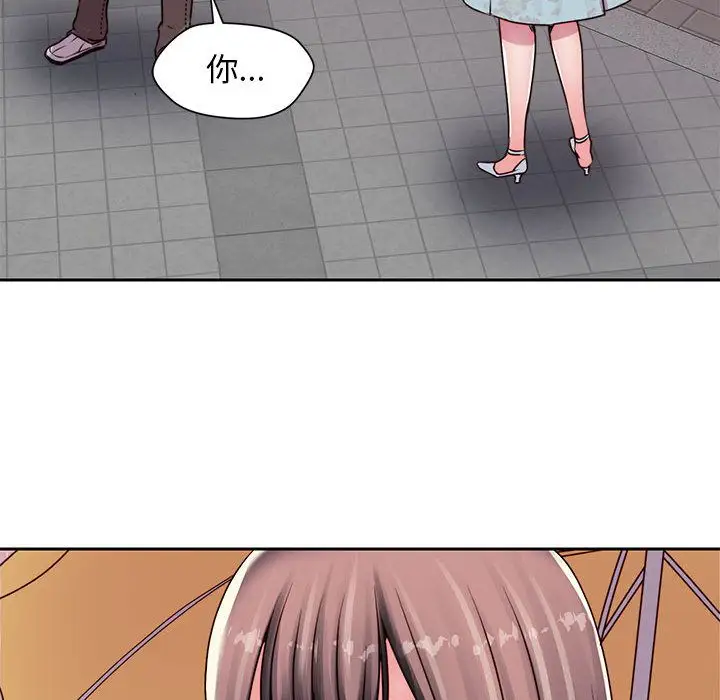 全都给你第21章