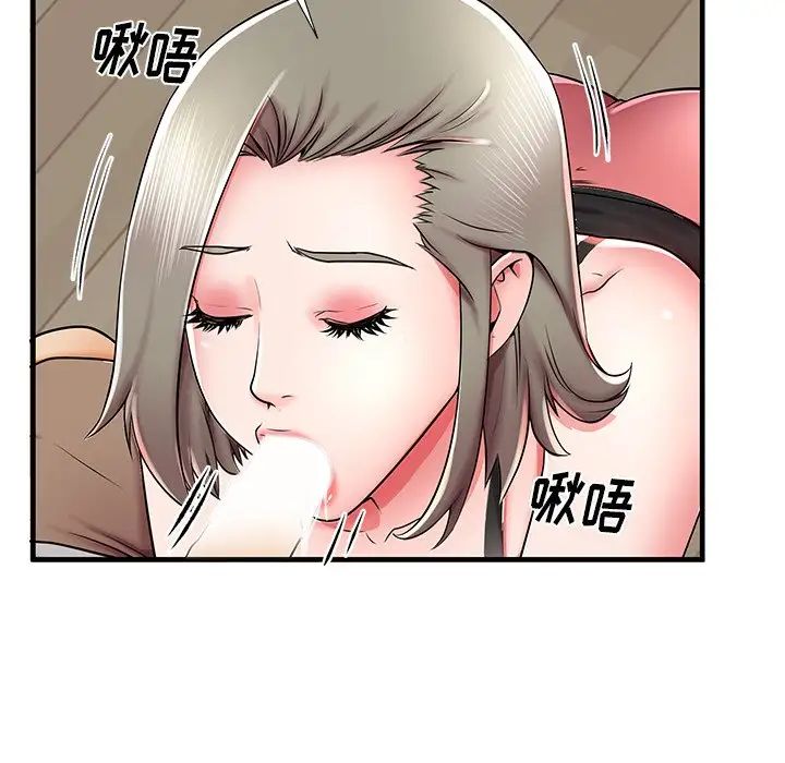 失格妈妈第39话